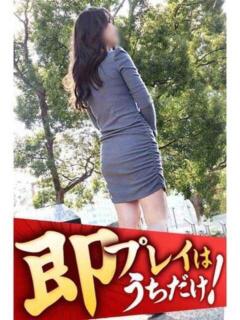 さな 逢って30秒で即尺（錦/デリヘル）