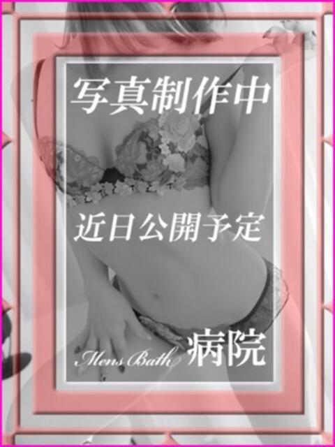 黒田ナース 病院（ソープランド）