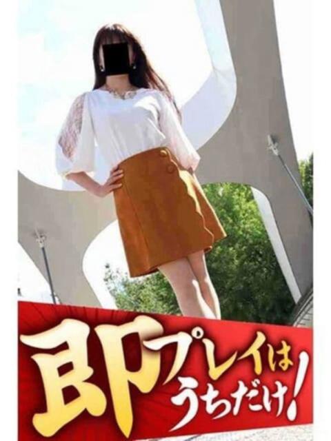 うらら 逢って30秒で即尺（人妻・熟女待ち合わせデリヘル）