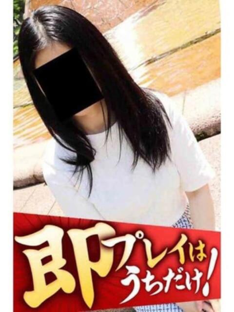なぎさ 逢って30秒で即尺（人妻・熟女待ち合わせデリヘル）