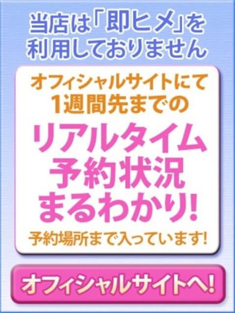なぎさ 逢って30秒で即尺（人妻・熟女待ち合わせデリヘル）