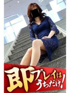 るみ 逢って30秒で即尺（錦/デリヘル）