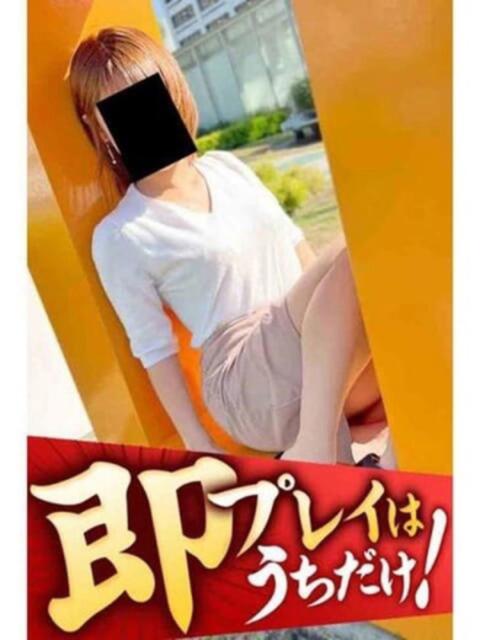 れな 逢って30秒で即尺（人妻・熟女待ち合わせデリヘル）