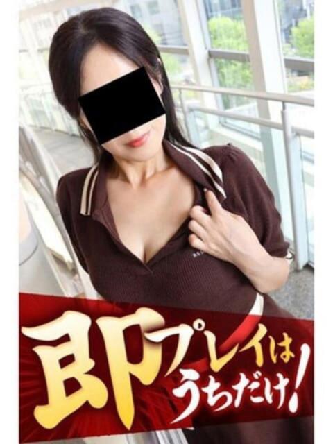 なみ 逢って30秒で即尺（人妻・熟女待ち合わせデリヘル）