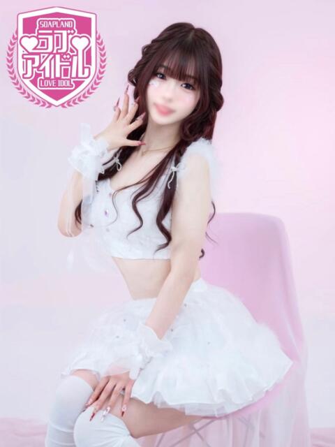 水瀬りあ ラブアイドル（ソープランド）