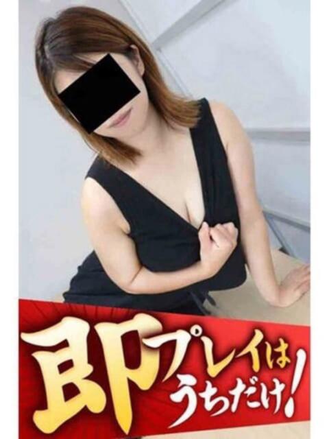 ひな 逢って30秒で即尺（人妻・熟女待ち合わせデリヘル）