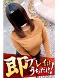 ともみ 逢って30秒で即尺（錦/デリヘル）