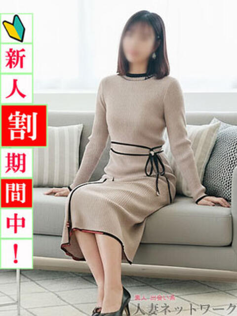 あおい 出会い系人妻ネットワーク札幌駅～大通り・すすきの編（人妻デリヘル）