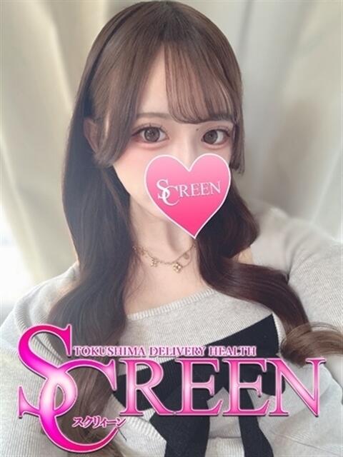 ハルカ SCREEN(スクリーン)(デリヘル)