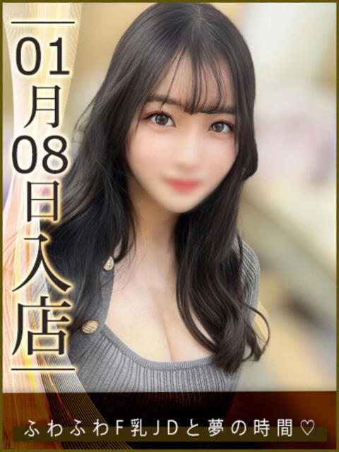 井上あいる ウルトラハピネス（デリヘル）