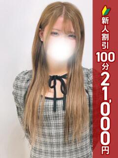 れん 西川口こんにちわいふ（シンデレラグループ）（西川口/デリヘル）