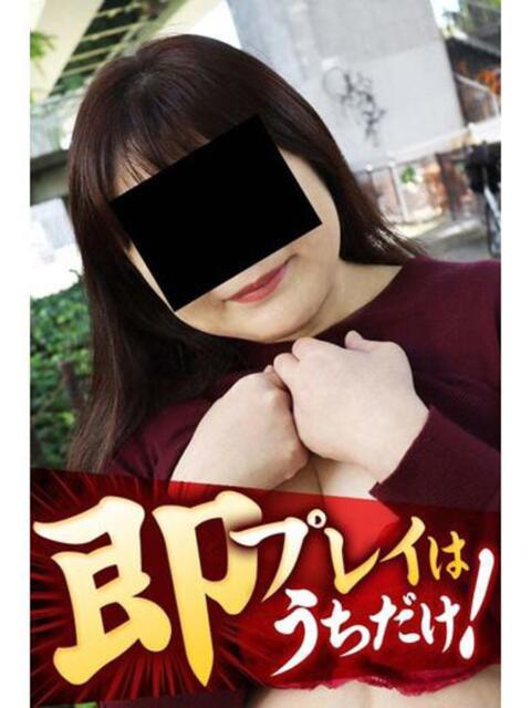 めぐ 逢って30秒で即尺（人妻・熟女待ち合わせデリヘル）