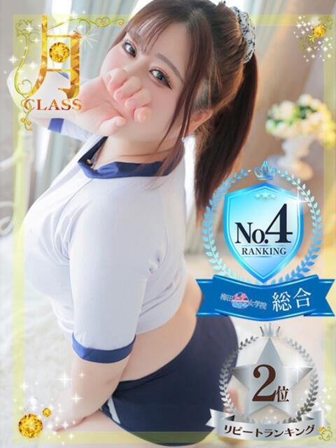 【桜咲 ななか】 梅田ムチSpa女学院（出張エステ）