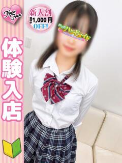 るう 秋葉原ハンドメイド（秋葉原/デリヘル）