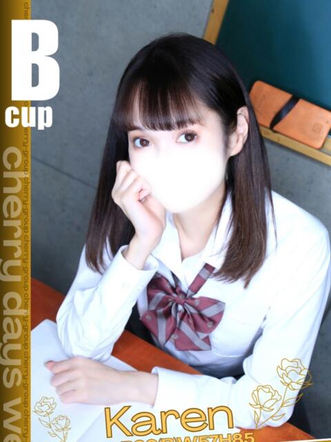 かれん CHERRY DAYS WEST(チェリーデイズウエスト)（セクキャバ）