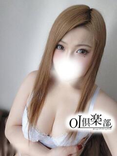 あん OL倶楽部（山口/デリヘル）