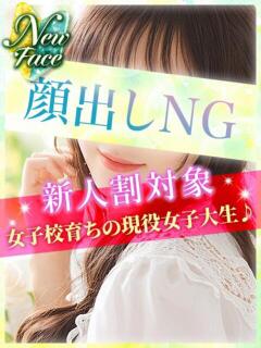 うみ JDリフレ（池袋/デリヘル）