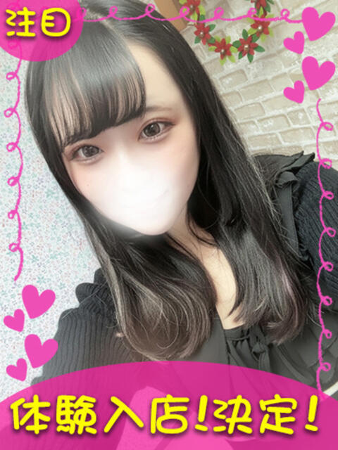 うみ 町田ギャルの宅急便（デリヘル）