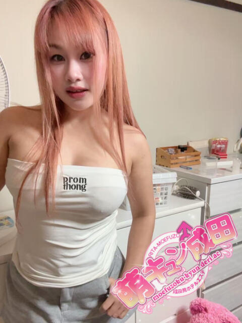 みか 萌キュン（アジアンデリヘル）