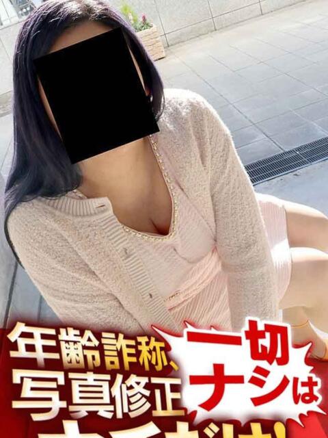 ありす 逢って30秒で即尺 京都店（待ち合わせ型デリヘル）