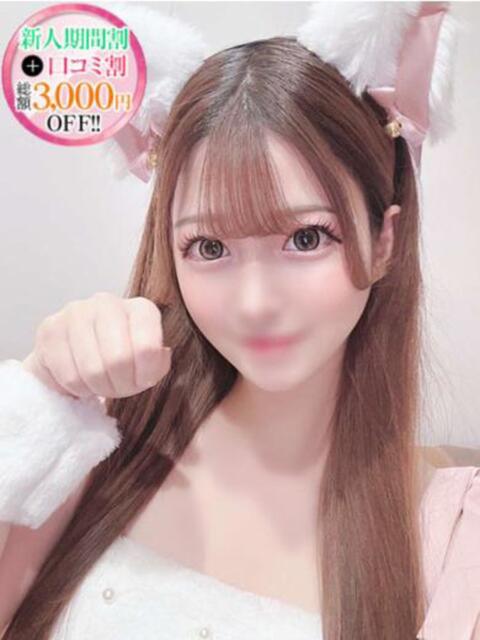 せれん【すべすべ美白肌】 STELLA TOKYO－ステラトウキョウ－（デリヘル）