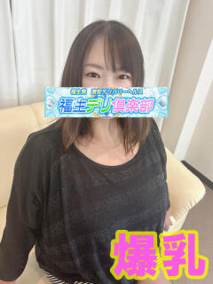 かよ 福生デリ倶楽部（福生/デリヘル）