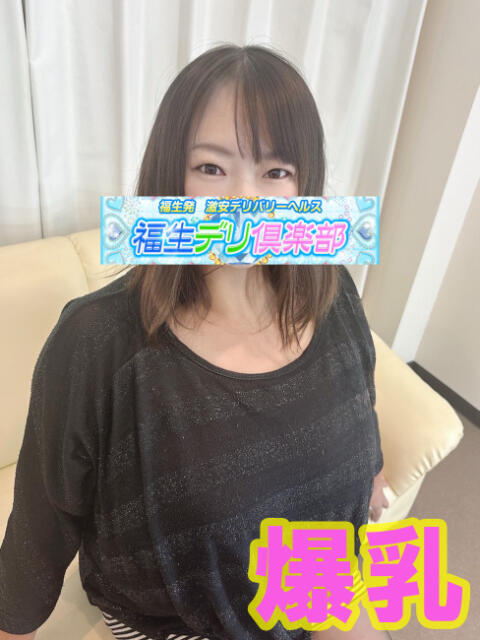 かよ 福生デリ倶楽部（デリヘル）