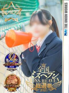 東堂ひかる【PREMIUM】 素人専門キラキラ学園（田町/デリヘル）