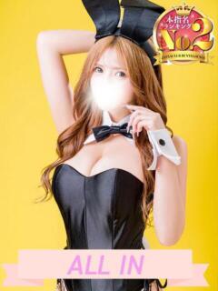 かれん JAPAN CLUB BUNNY LOUNGE（福富町/ソープ）