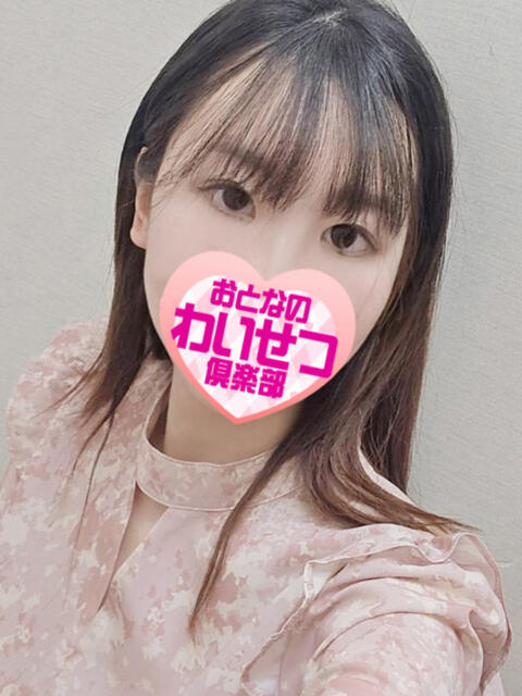 伊織 おとなのわいせつ倶楽部 本厚木店（人妻デリヘル）