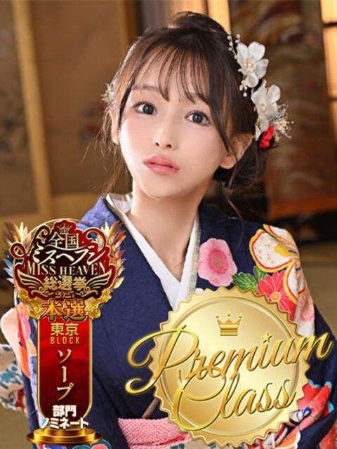 あやの ムーランルージュ（高級ソープランド）