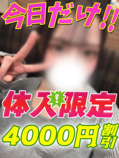 あゆな サティアンまーと（池袋/デリヘル）