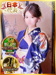 いおり ニュー不夜城（大宮/ソープ）