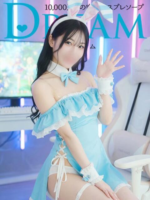 ちゃちゃ ドリーム水戸（ソープランド）