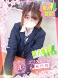 結川  みゆき アリス女学院 梅田校（梅田/ホテヘル）