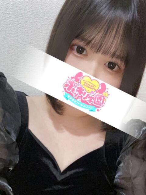 れい ポッキリ学園 ～モテモテハーレムごっこ～（ソープランド）