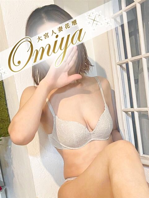 楓 モアグループ大宮人妻花壇（路上待ち合わせデリヘル）