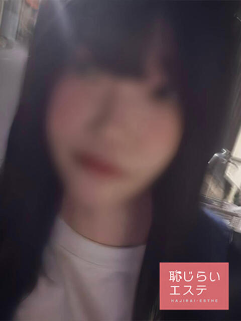 あおい 恥じらいエステ（風俗エステ）