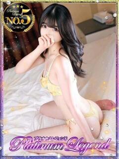 らな Platinum Legend(プラチナムレジェンド)（谷町九丁目/デリヘル）