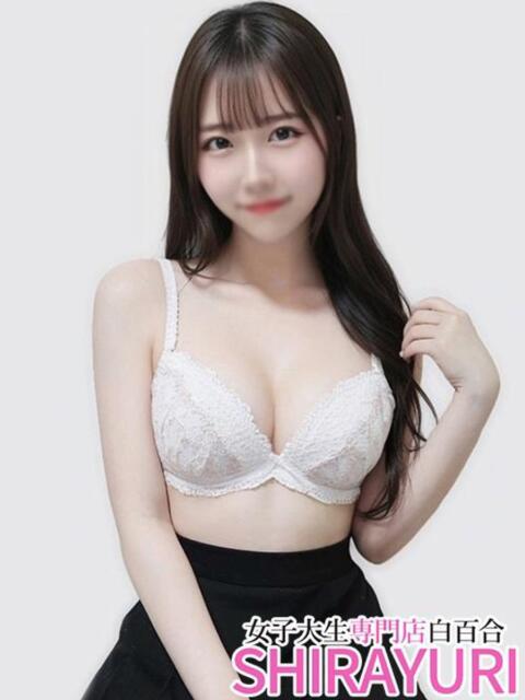 らんま♪G乳に釘付け！ 女子大生専門店白百合（デリヘル）