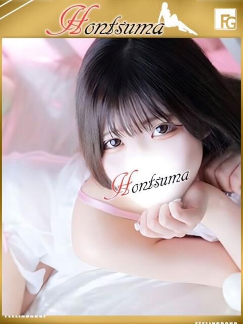 瑠奈-るな【FG系列】 ほんとうの人妻　柏店（人妻待ち合わせ＆デリヘル）