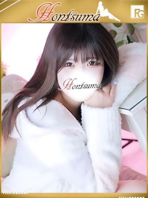 瑠奈-るな【FG系列】 ほんとうの人妻　松戸店（人妻待ち合わせ＆デリヘル）