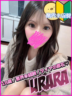 うらら キャンパスサミット 地域トップクラスの可愛い子揃い（西船橋/デリヘル）