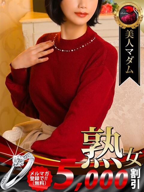 樋口 可南子 熟女・人妻マダム宮殿（デリヘル）