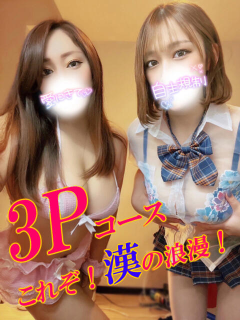 かれん Linda＆Linda(リンダリンダ)（デリヘル）