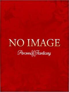 朝霧まゆ アロマファンタジー高輪（白金高輪/デリヘル）