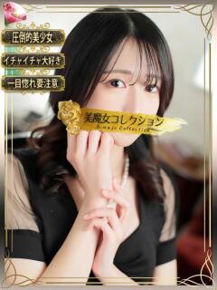 楓(かえで)【美艶の香り】 美魔女コレクション別府店（別府/ソープ）