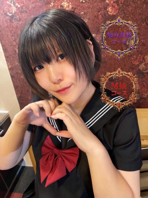 遠野　由香里 エンジェルコースト（派遣型エステ・M性感）