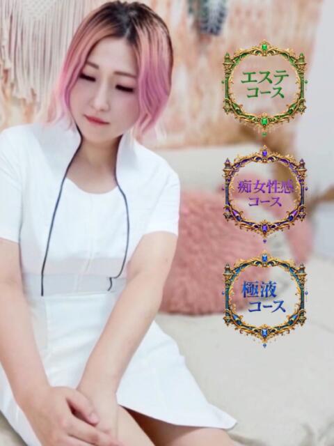 海風　凪沙 エンジェルコースト（派遣型エステ・M性感）