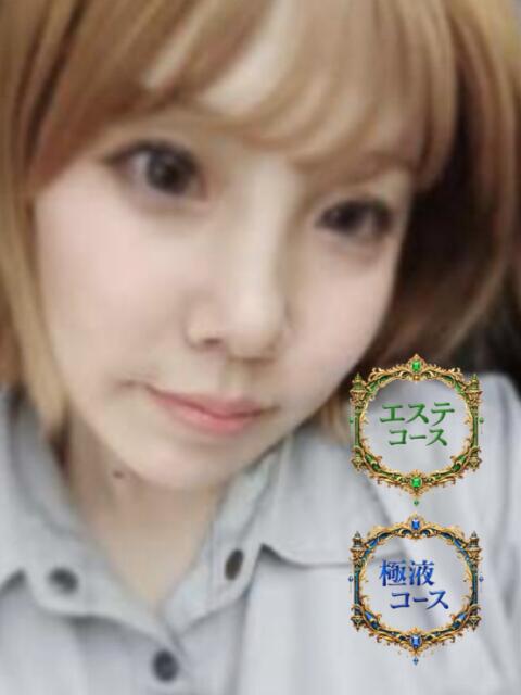 宮崎　真奈 エンジェルコースト（派遣型エステ・M性感）